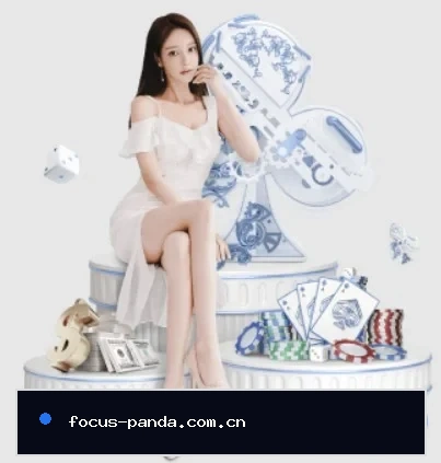 熊猫体育app的方向